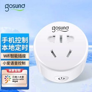 Gosund 港兴达 米家智能插座手机远程分控