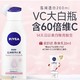 NIVEA 妮维雅 温润透白乳液 200ml（赠 身体乳30ml）