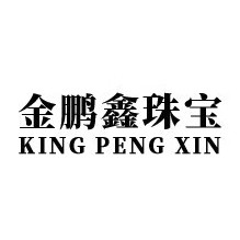 JING PENG XIN/金鹏鑫