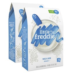 LittleFreddie 小皮 儿童高铁有机大米粉 160g*2盒