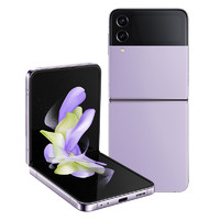 SAMSUNG 三星 Galaxy Z Flip4 5G 8GB+256GB 幽紫秘境 6.7英寸折叠屏 全网通手机