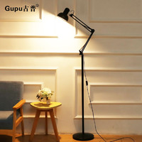 Gupu 古普 GP132 美式折叠落地灯 7瓦 （暖光）