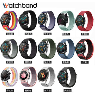 watchband 适用华为Watch GT2/GT3 pro表带智能watch3手表GT4荣耀GS3i新款magic尼龙编织米兰GT1代运动buds替换2e腕带