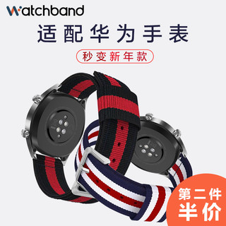 watchband 适用华为Watch GT2/GT3 pro表带智能watch3手表GT4荣耀GS3i新款magic尼龙编织米兰GT1代运动buds替换2e腕带