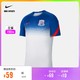 NIKE 耐克 上海申花 Nike Dri-FIT 男子足球上衣CT6584