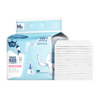 Matern’ella 子初 婴儿云柔隔尿垫 33*45cm 50片*2包