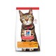 PLUS会员、临期品：Hill's 希尔思 低卡低脂全价猫粮 3.17kg