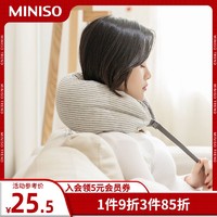 MINISO 名创优品 粒子U型枕旅行枕头枕芯护颈枕男女学生车载午休枕