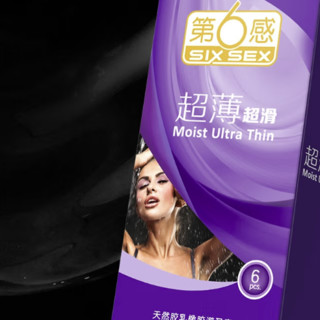 SIXSEX 第六感 超薄系列&玻尿酸系列 安全套套装(超滑12只*2盒+超滑6只+003超薄2只+003超薄10只)