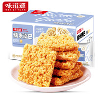 味滋源 糯米锅巴咸香味500g