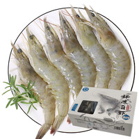 UNIVERSAL 环球水产 鲜冻白虾