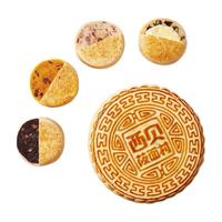 XIBEI  燕麦苏式月饼 5饼5味 820g 礼盒装