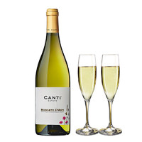 CANTI 坎迪 莫斯卡托阿斯蒂气泡葡萄酒 750ml*6瓶
