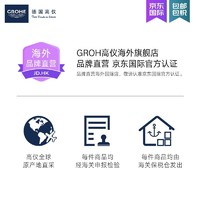 GROHE 高仪 德国GROHE高仪原装进口130mm四键十一式手持 冷触花洒套装 恒温冷触