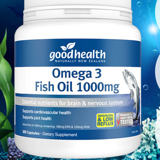 goodhealth 好健康 Omega3 深海鱼油软胶囊 300粒