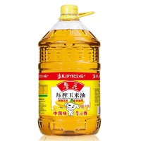 移动专享：luhua 鲁花 食用油 物理压榨 玉米油6.18L 新老包装随机发放