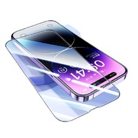 PISEN 品胜 iPhone14 Pro 细边全屏款钢化膜 两片装