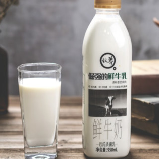 认养 倔强的鲜牛乳 鲜牛奶 950ml*2瓶