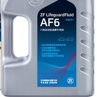 ZF 采埃孚 AF6 变速箱油 12L 适用福特锐界//撼路者/福克斯福容斯