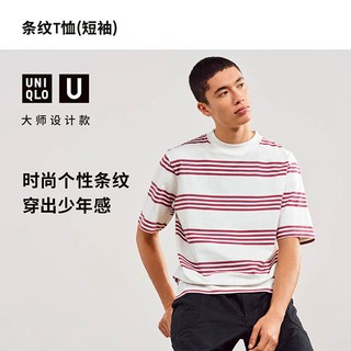 优衣库男装 条纹T恤(短袖) 447527 UNIQLO