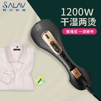 SALAV 贝尔莱德 手持挂烫机家用迷你熨烫机便携旅行蒸汽熨斗DH-2200