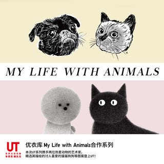 优衣库UT 女装Animals印花T恤(短袖 宠物卡通 文化T) 449325