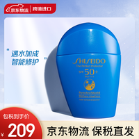 安耐晒 ANEASAY安耐晒小金瓶防晒霜 喷雾 防晒乳 儿童防晒霜 新艳阳夏臻效防护乳 蓝胖子50ml(黄字混油皮)