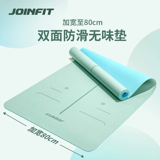 Joinfit瑜伽垫女生隔音防滑健身静音减震加宽厚跳绳垫子地垫家用