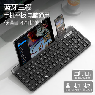 三模蓝牙键盘鼠标套装可连手机平板专用学习机ipad苹果笔记本台式电脑mac小米华vivo为通用办公打字便携白色