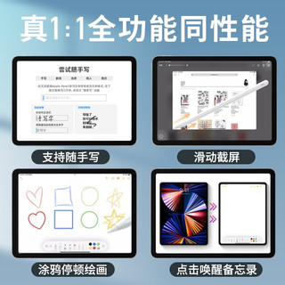 吉玛仕（LIVE YOU IDEAS） ipad电容笔applepencil苹果笔二代触控笔手写笔 9代盖帽充电款