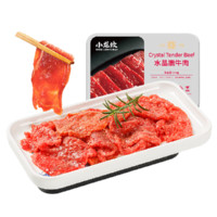 小龙坎 水晶嫩牛肉 150g