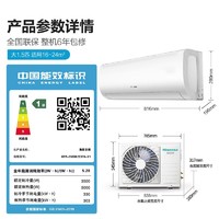 移动专享：Hisense 海信 新品大1.5匹一级变频空调冷暖两用35GW/E370