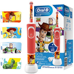 Oral-B 欧乐-B 欧乐B儿童电动牙刷 3-7岁乳牙期专用护齿乳牙刷 玩具总动员/皮克斯（图案随机）D100K kids 日常清洁