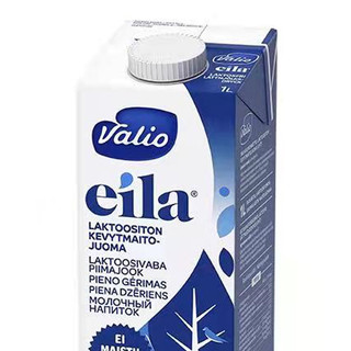 VALIO 蔚优 0乳糖牛奶 250ml*3盒