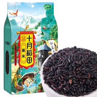 SHI YUE DAO TIAN 十月稻田 黑米 1kg