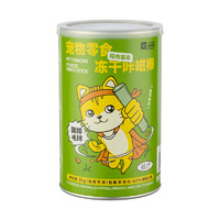 yee 意牌 猫狗零食 鸡肉猫草味冻干咔呲棒 35g