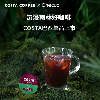 九阳Onecup多功能胶囊咖啡机咖啡胶囊水洗中度烘焙黑咖啡 美式咖啡10颗装（九阳Onecup咖啡机适用） 巴西单品20颗