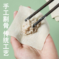 河豚家族 刀鱼馄饨280g/盒快餐冷冻速食礼新鲜网红食品
