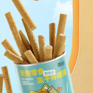 yee 意牌 猫狗零食 鳕鱼虾味冻干咔呲棒 35g