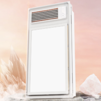 Yeelight 易来 风暖浴霸A2浴室超薄除菌集成吊顶照明一体取暖机厨房卫生间干燥排期扇换气