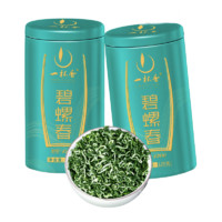 一杯香 茶叶绿茶头采碧螺春250g2024新茶明前春茶散装礼盒自己喝送礼品袋