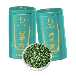 一杯香 茶叶2023新茶绿茶明前碧螺春头采春茶罐装礼盒250g自己喝送礼品袋