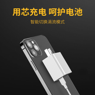 QCY GP101GB 快充电头20W闪充插头适用苹果华为小米安卓手机通用ipad平板快速充电器