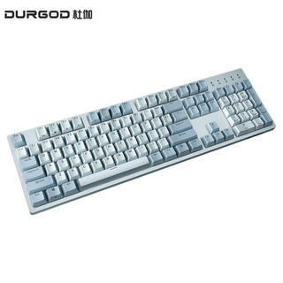 DURGOD 杜伽 87/104键 PBT键帽机械键盘 TAURUS K310浅雾蓝（无光） 樱桃银轴