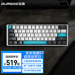 DURGOD 杜伽 K330W 61键 2.4G蓝牙 多模无线机械键盘 离子风暴 杜伽黄轴 无光