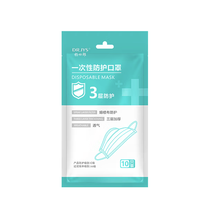 Dr.JYS 一次性防护口罩 10片