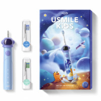 usmile 笑容加 儿童电动牙刷 声波震动 专业防蛀 成长小帽刷 宇宙蓝 适用3-12岁 六一儿童礼物