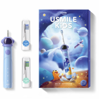 usmile 笑容加 儿童电动牙刷 声波震动 专业防蛀 成长小帽刷 宇宙蓝 适用3-12岁 儿童礼物