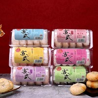 百亿补贴：DXC 稻香村 苏式月饼  310g*4袋