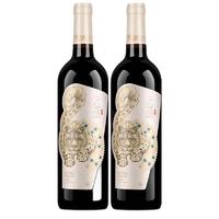 TIANSAI 天塞酒庄 新疆焉者干型红葡萄酒 2018年 2瓶*750ml套装